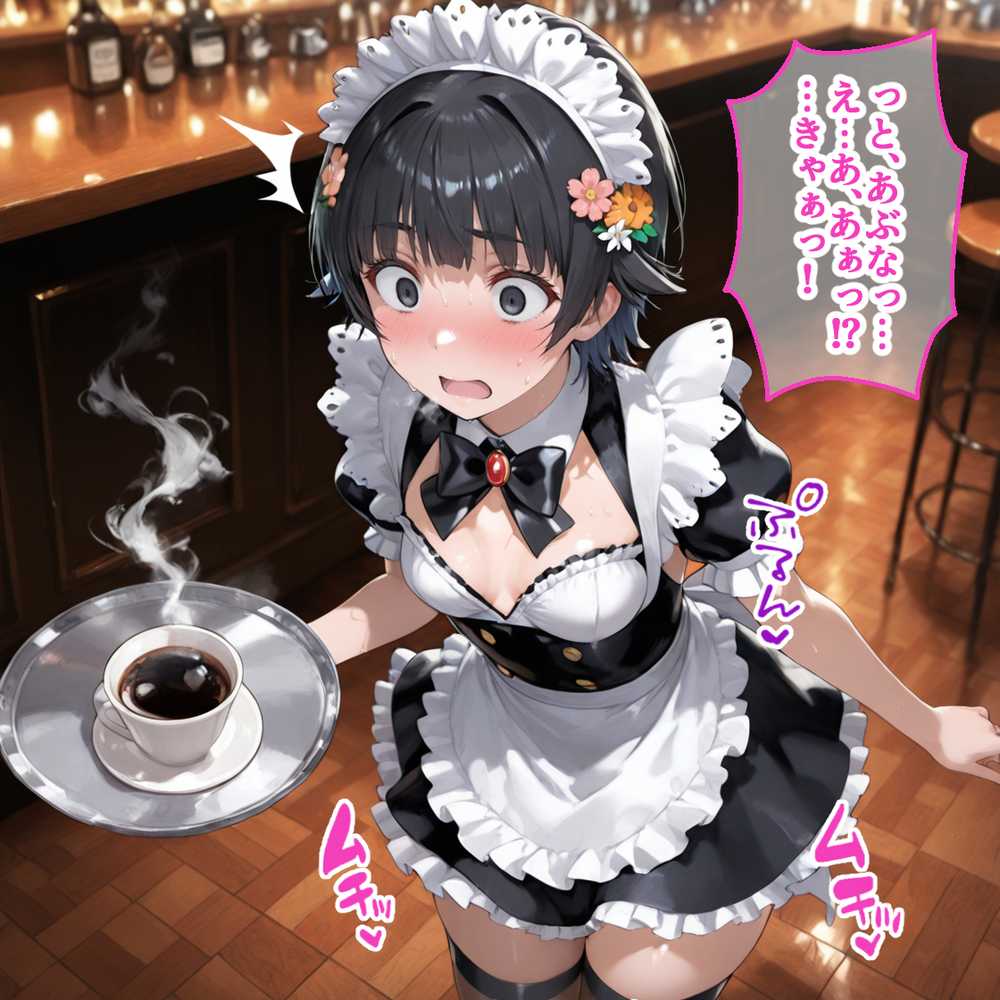 Ciaリュミエールへようこそ! とある科学の超電磁砲編【Ciaリュミエール】 (p31)