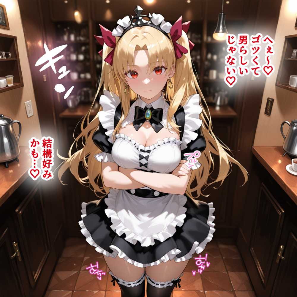 Ciaリュミエールへようこそ! Fate/Grand Order編【Ciaリュミエール】 (p12)