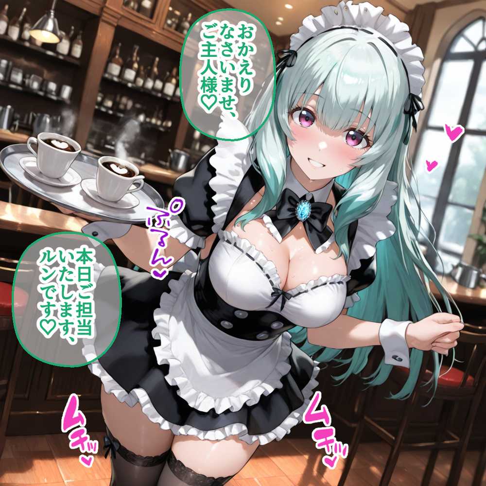 Ciaリュミエールへようこそ! To LOVEる編【Ciaリュミエール】 (p36)