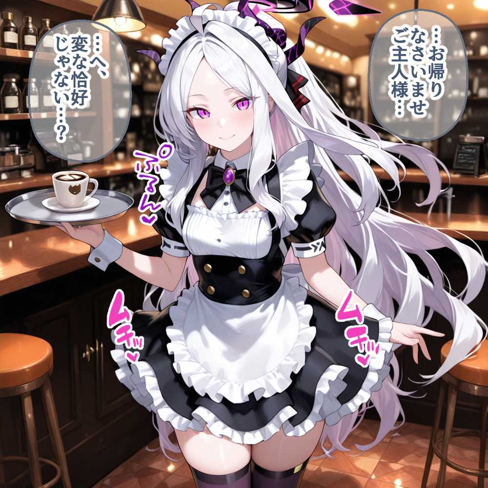 Ciaリュミエールへようこそ! ブルーアーカイブ編【Ciaリュミエール】 (p13)