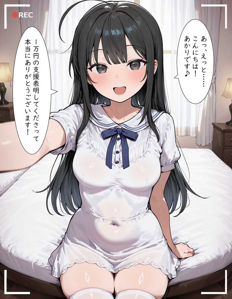 肉便器にされた少女集（26年1月）