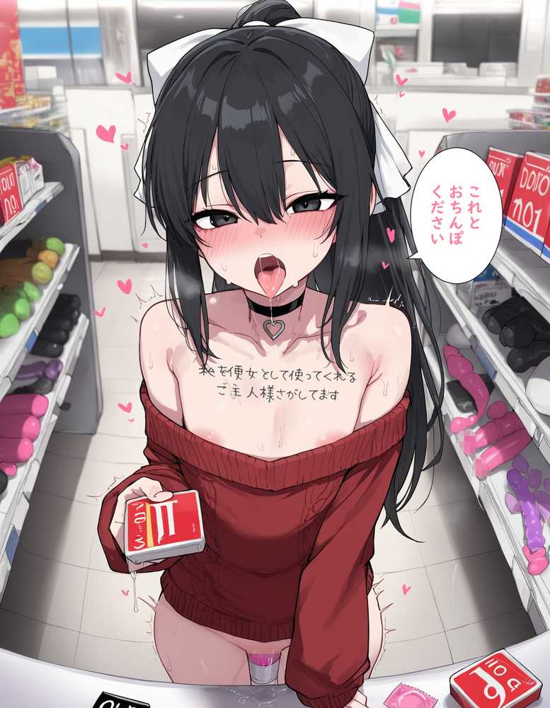 肉便器にされた少女集（26年1月）