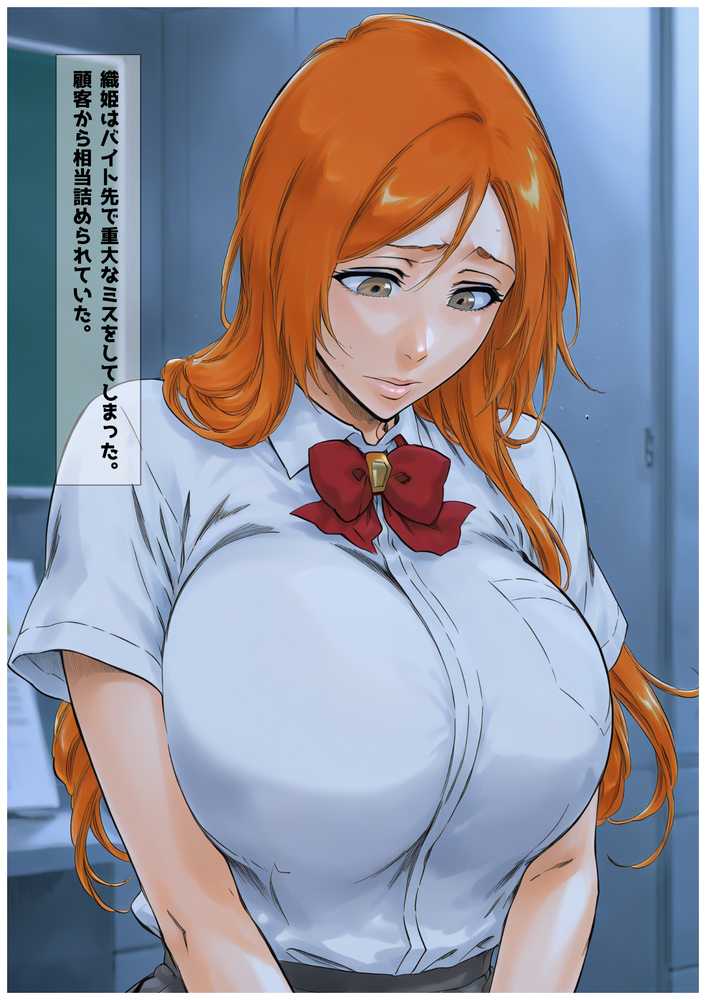 変態店長に使われた埋め合わせま〇こ 蹂躙された高嶺の立花【凛ぐらむ】 (p16)