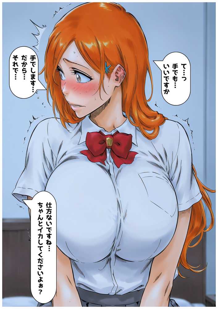 変態店長に使われた埋め合わせま〇こ 蹂躙された高嶺の立花【凛ぐらむ】 (p4)