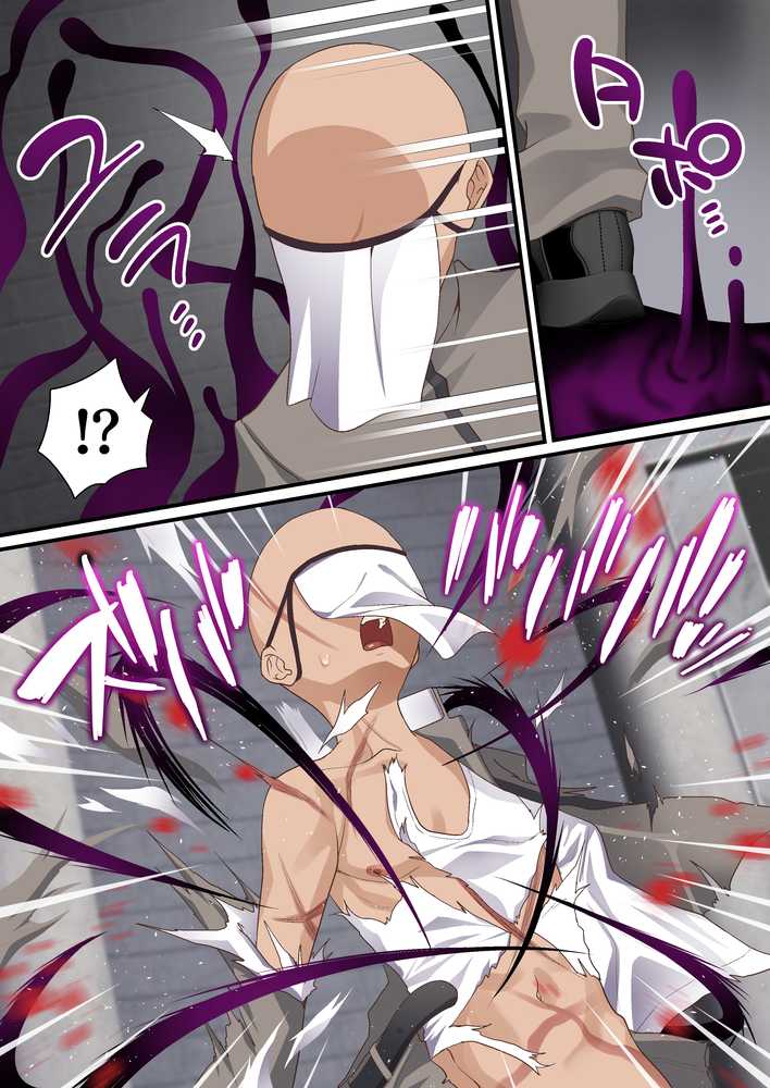 影魔導士は催●術には屈しない【白猫屋】 (p19)