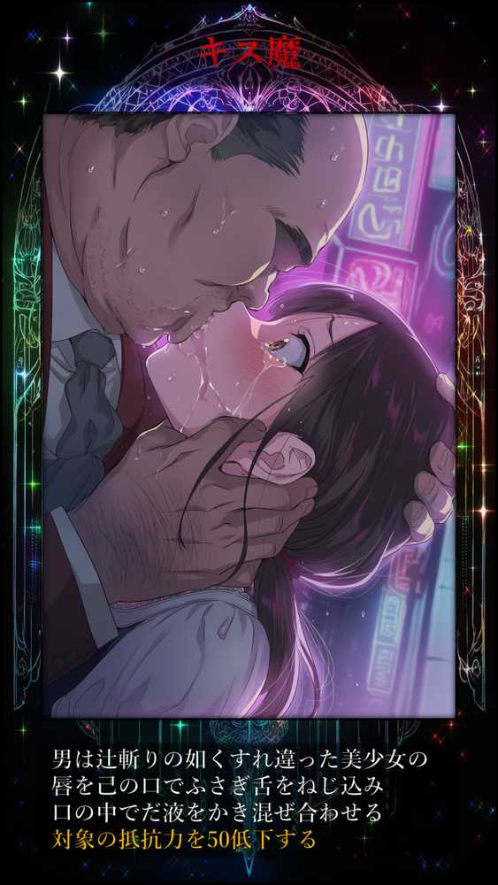 DSKB☆HCG【マッチョメソ】 (p10)