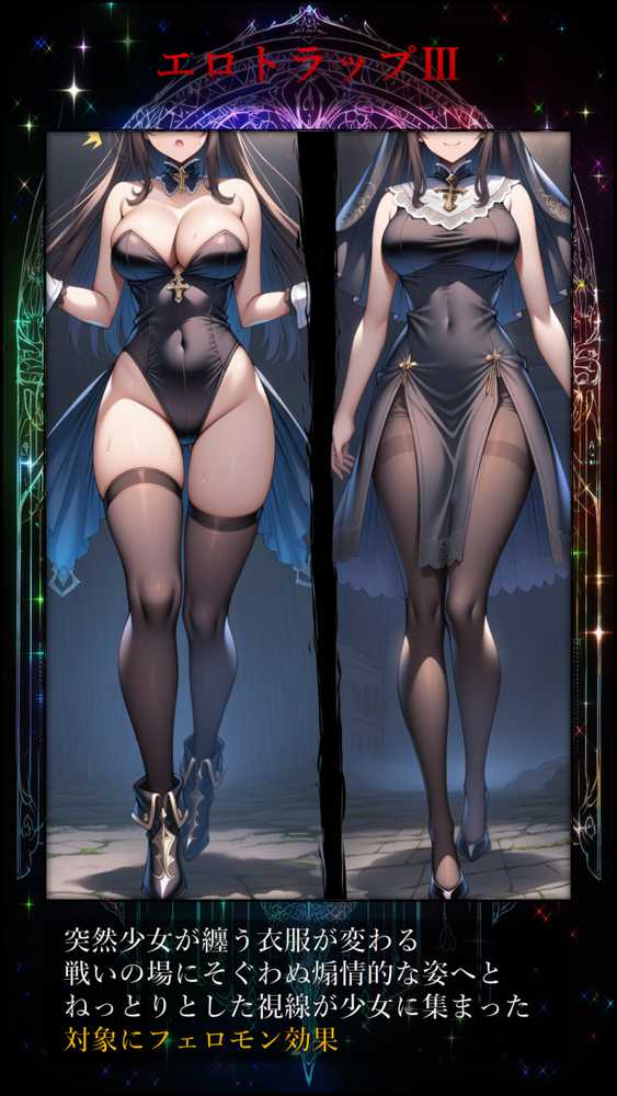 DSKB☆HCG【マッチョメソ】 (p17)