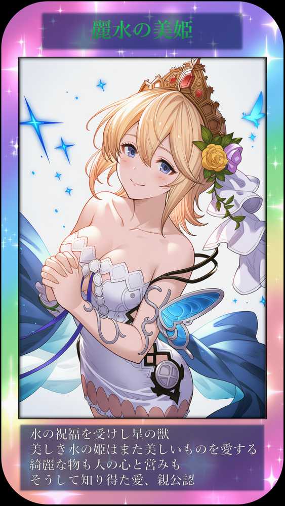 DSKB☆HCG【マッチョメソ】 (p23)