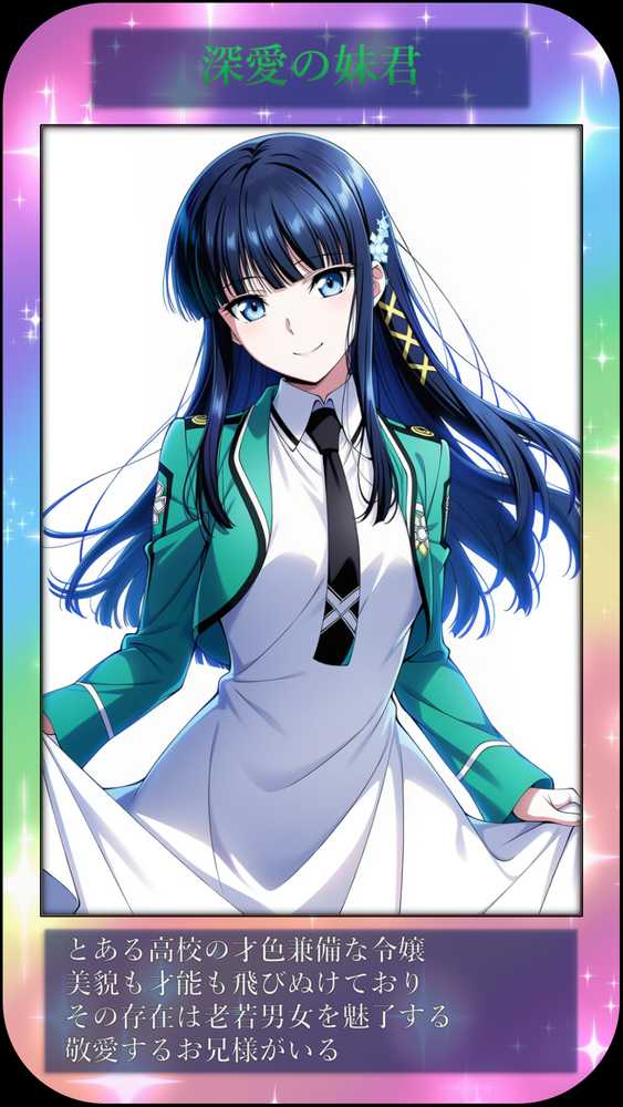 DSKB☆HCG【マッチョメソ】 (p3)