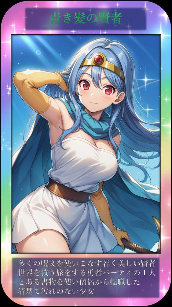 DSKB☆HCG【マッチョメソ】 (p50)