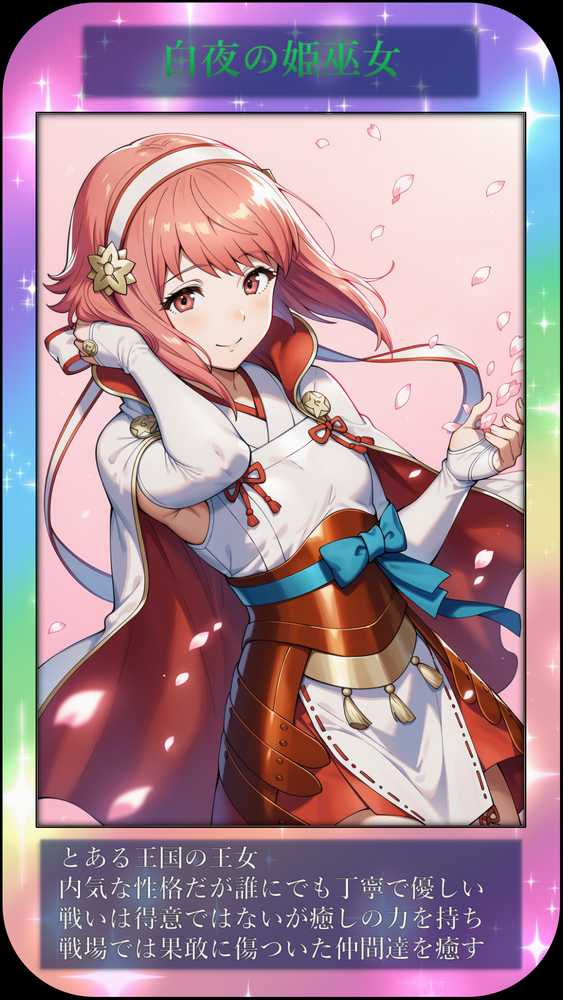 DSKB☆HCG【マッチョメソ】 (p51)