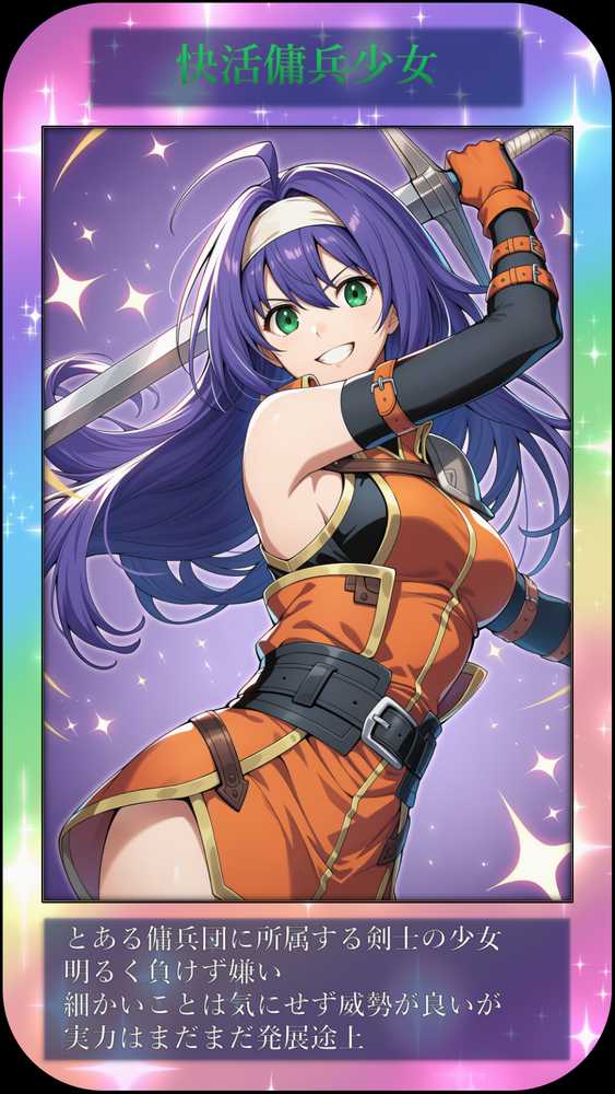 DSKB☆HCG【マッチョメソ】 (p6)