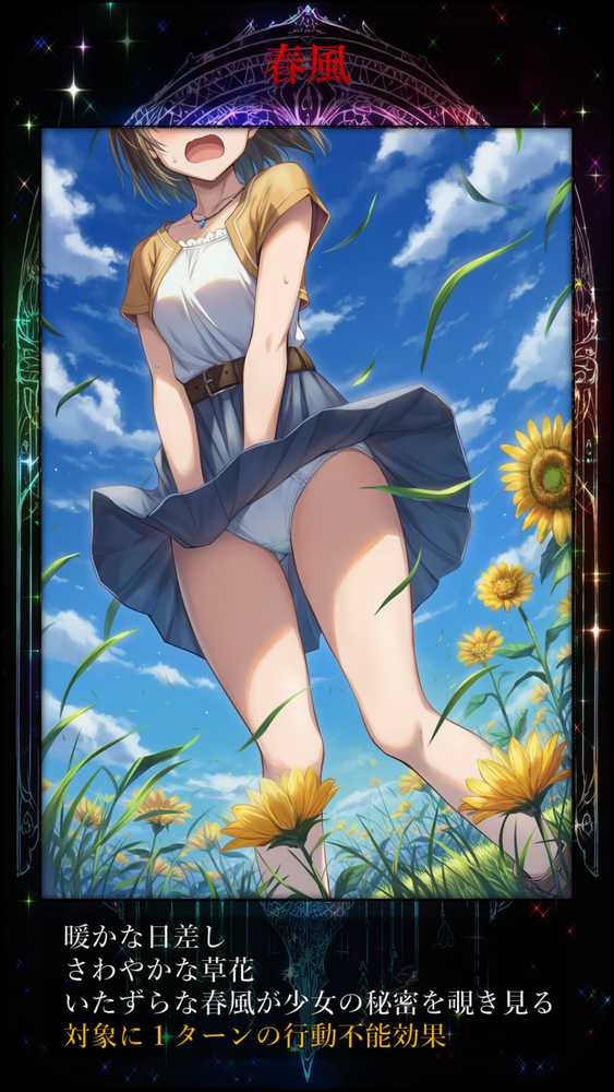 DSKB☆HCG【マッチョメソ】 (p7)