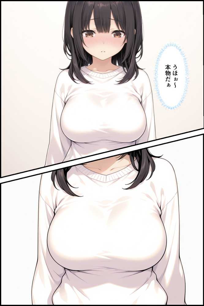 彼女とエロ配信したら高額で彼女とヤリたいって人が…【種付け彦】 (p20)