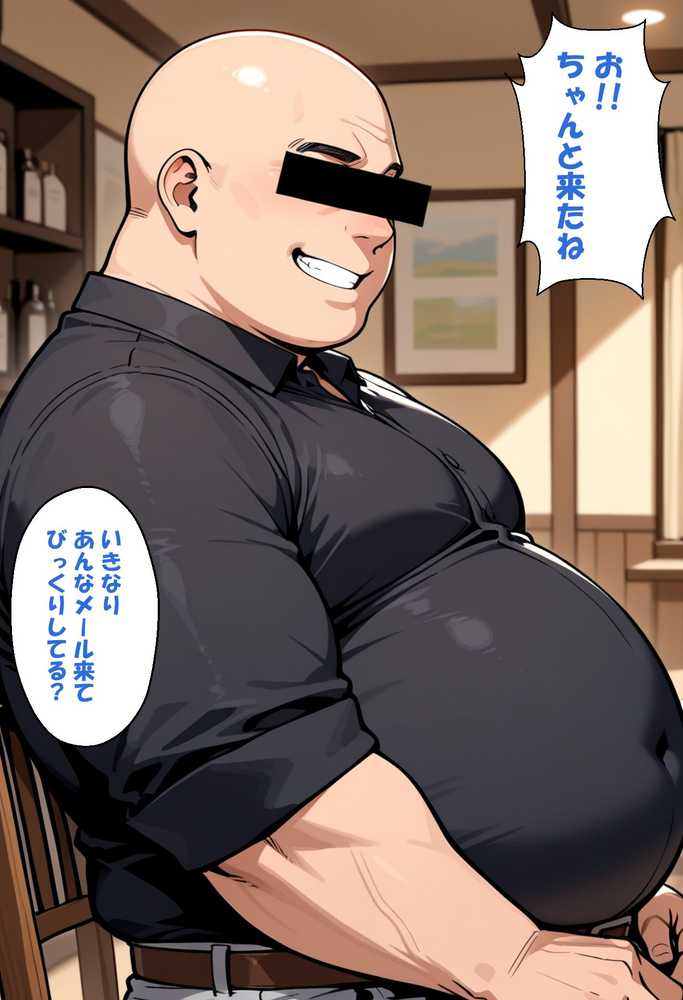 寝取られ女子 弱みをネタに支配された 鹿〇千夏【アツバキ】 (p12)