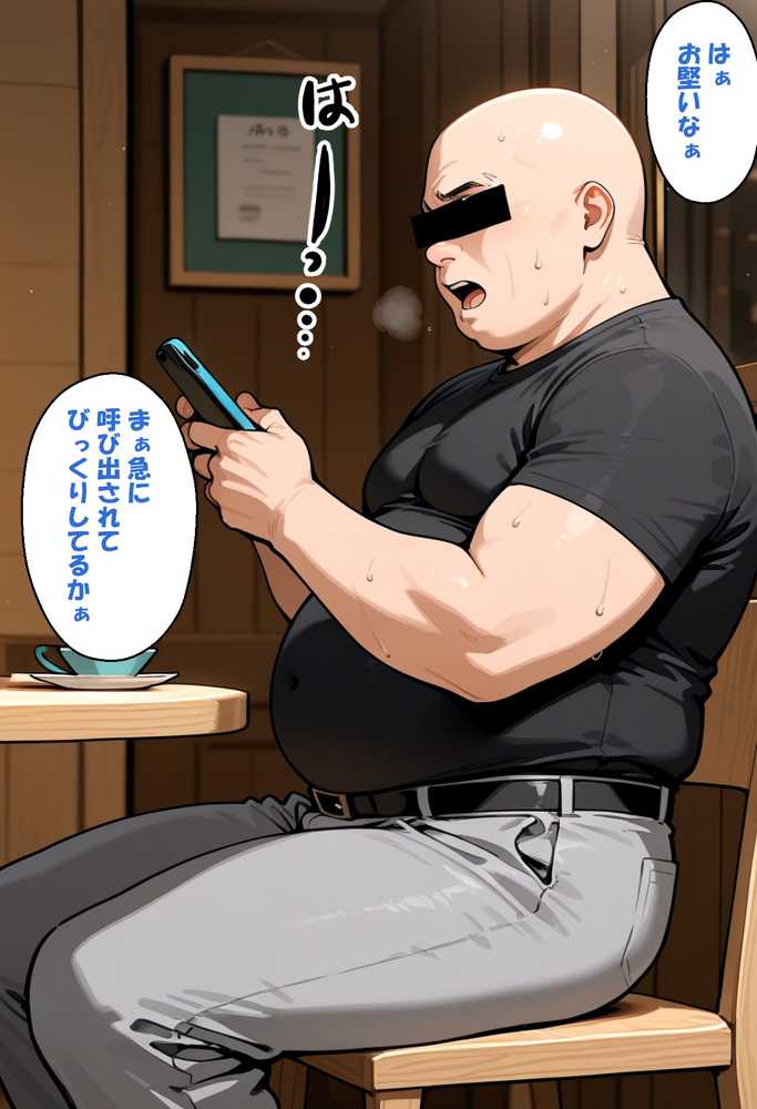 寝取られ女子 弱みをネタに支配された 鹿〇千夏【アツバキ】 (p14)