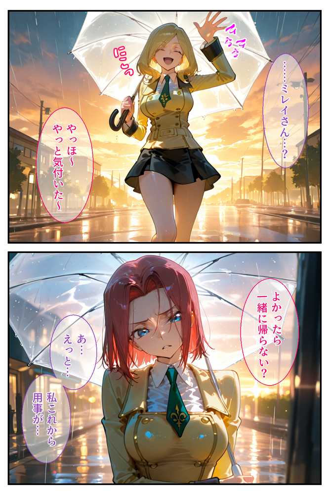 借金返済はわたしの身体で ー断れなかったふたりの物語ー (コードギアスヒロイン編)【悦楽店】 (p10)