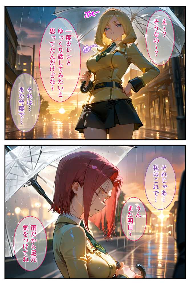 借金返済はわたしの身体で ー断れなかったふたりの物語ー (コードギアスヒロイン編)【悦楽店】 (p11)