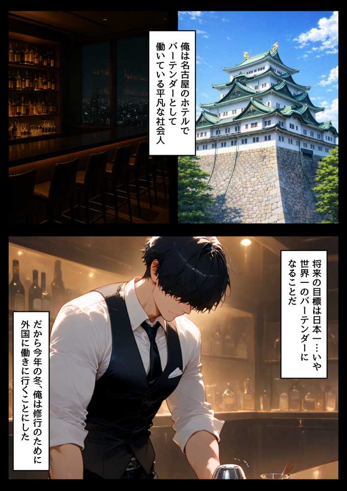 実録!海外の高級リゾートホテルで、コンドームが無料。その理由を体験!【【ハマダ商店】】 (p1)