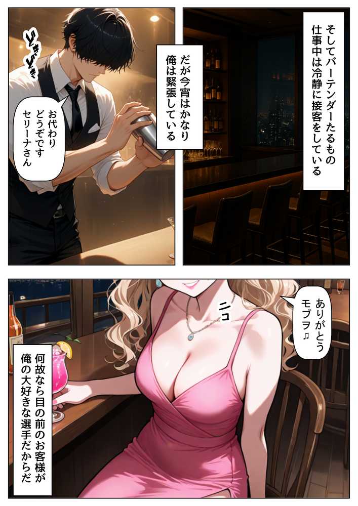 実録!海外の高級リゾートホテルで、コンドームが無料。その理由を体験!【【ハマダ商店】】 (p13)