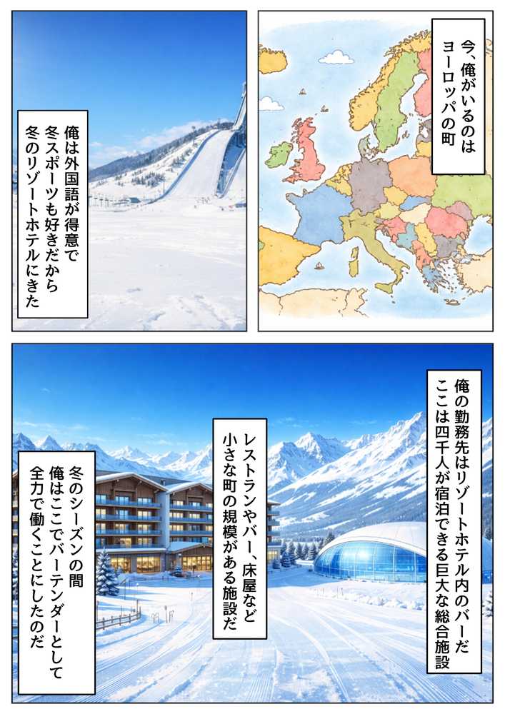 実録!海外の高級リゾートホテルで、コンドームが無料。その理由を体験!【【ハマダ商店】】 (p2)