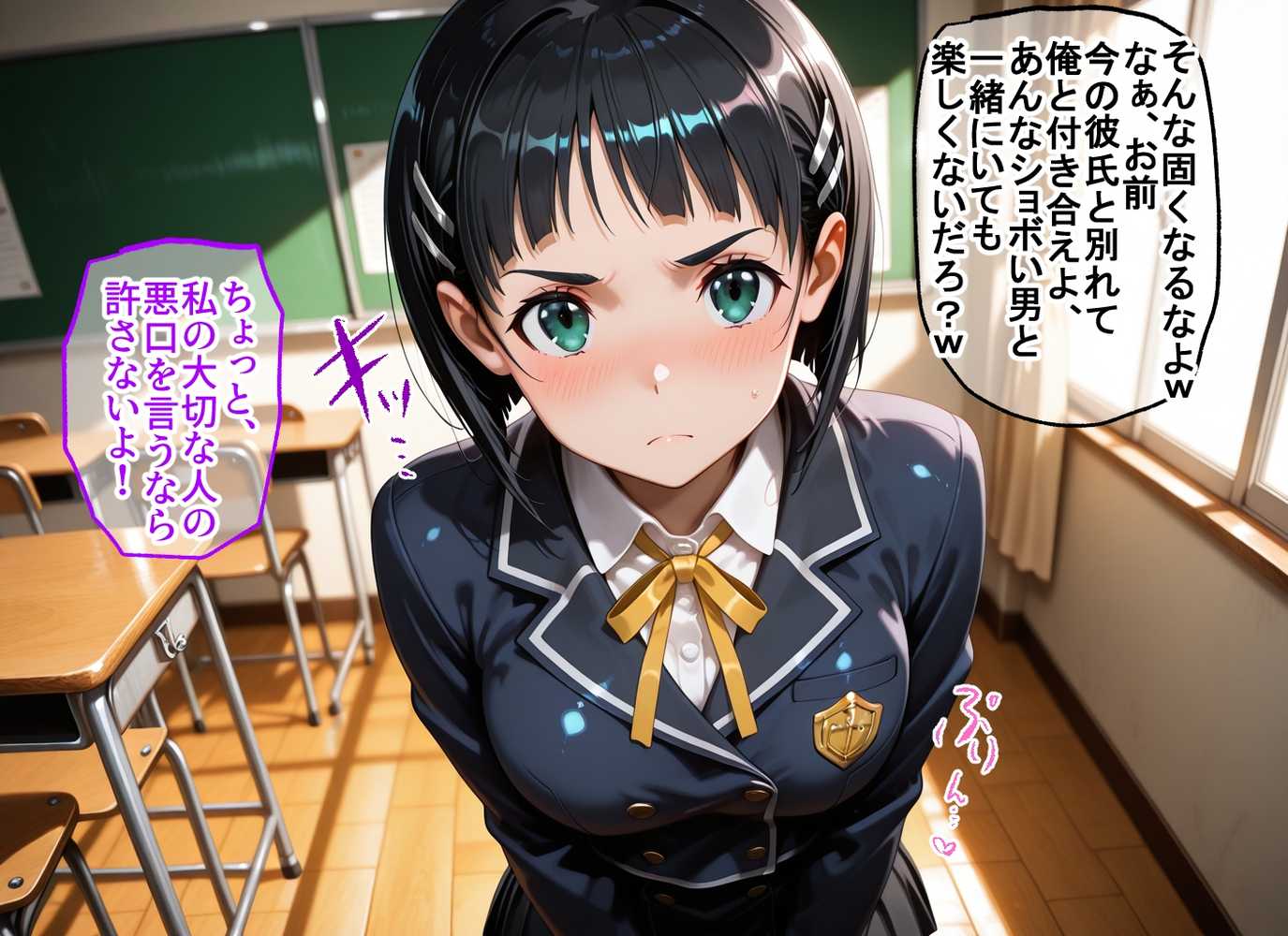 まさか1週間で今カノと元カノがアイツ色に染められてしまうなんて 直葉&明日奈編【虹色ぱらだいす】 (p11)