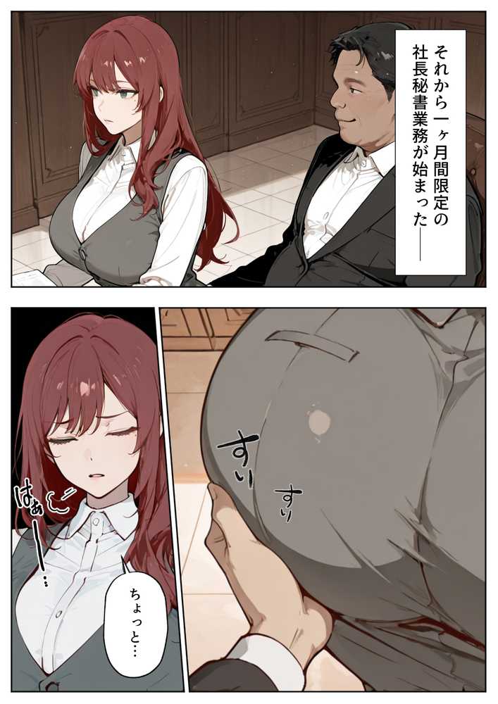 強気な人妻が1ヶ月間の寝取られ調教でメス堕ちするまで