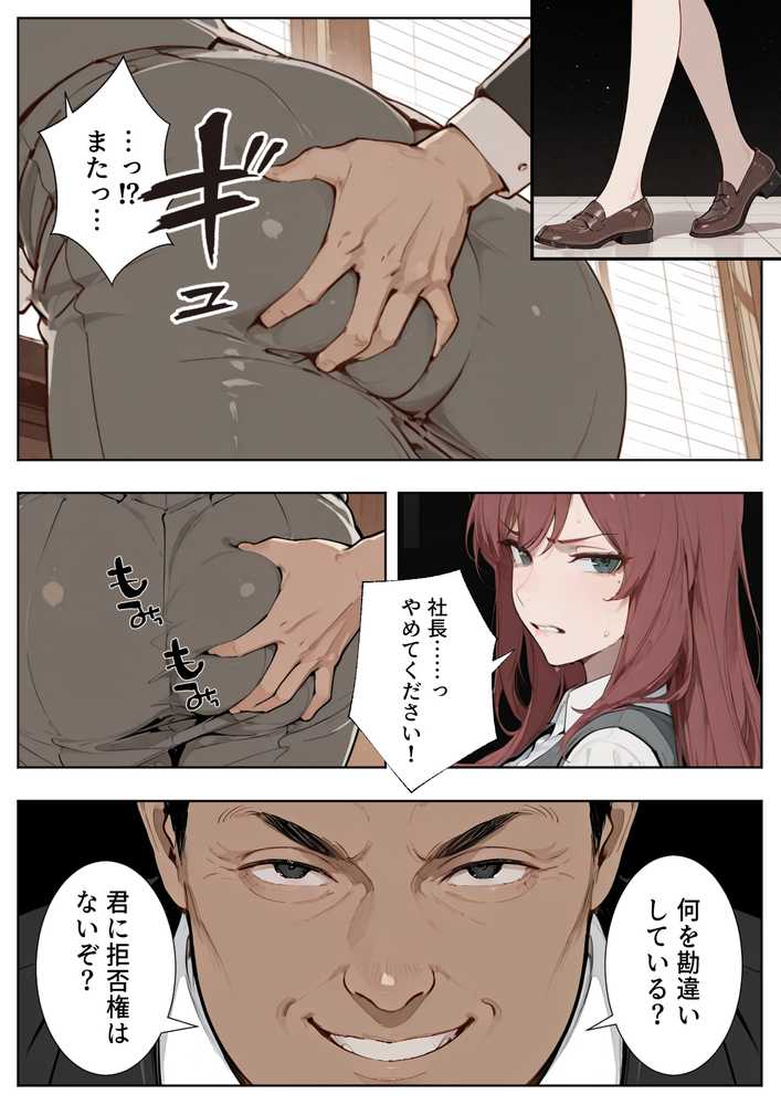 強気な人妻が1ヶ月間の寝取られ調教でメス堕ちするまで