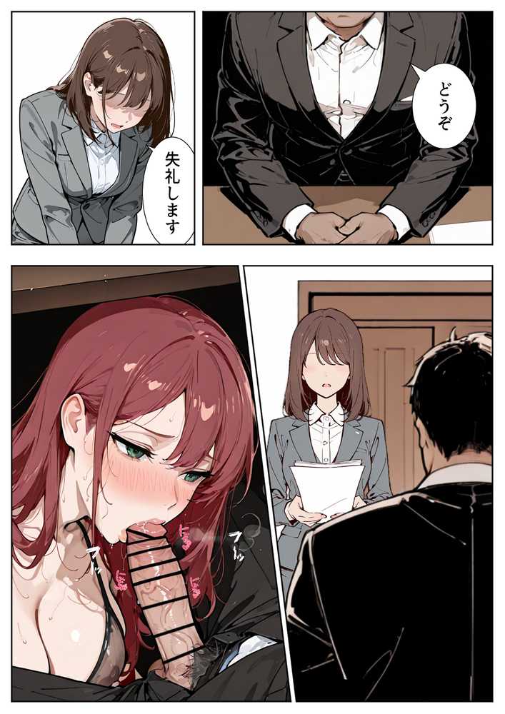 強気な人妻が1ヶ月間の寝取られ調教でメス堕ちするまで