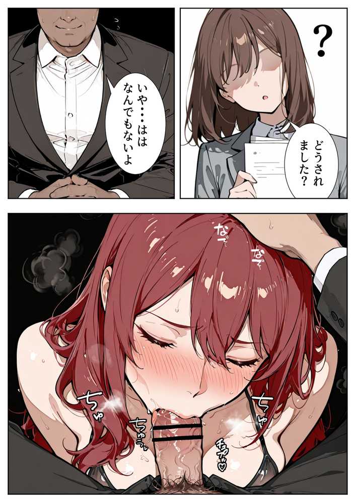 強気な人妻が1ヶ月間の寝取られ調教でメス堕ちするまで