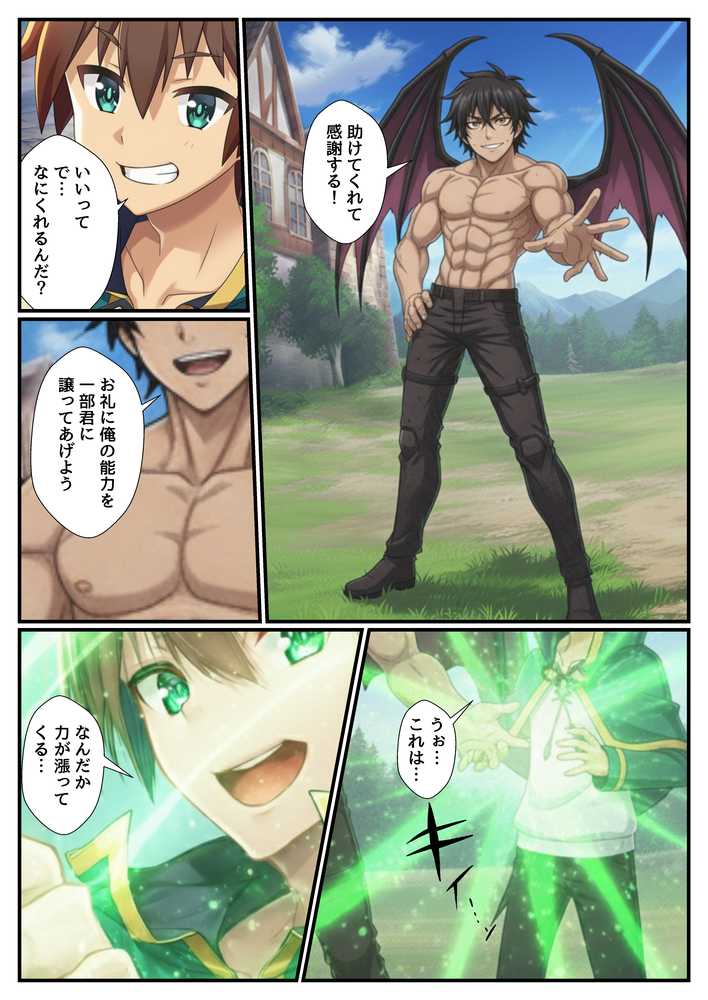 このすばヒロインが巨根チンコで精液まみれの種付けセックス〜最強の精液で中出しするたびに雑魚まん化していく話〜