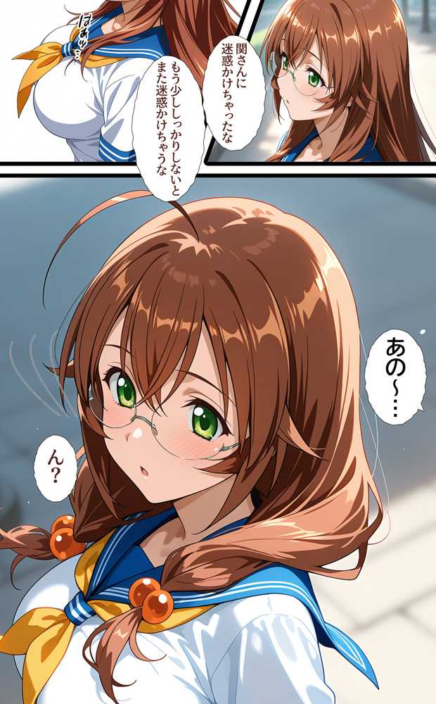 1回きりの催●アプリで闘士二人をヤリたい放題【タバタコポン】 (p11)