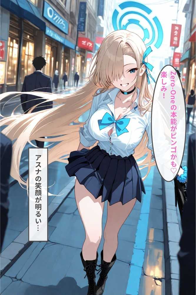 ブルアカ一之瀬アスナ先生の前で調教完全堕ち寝取られ【みつみつ】 (p19)