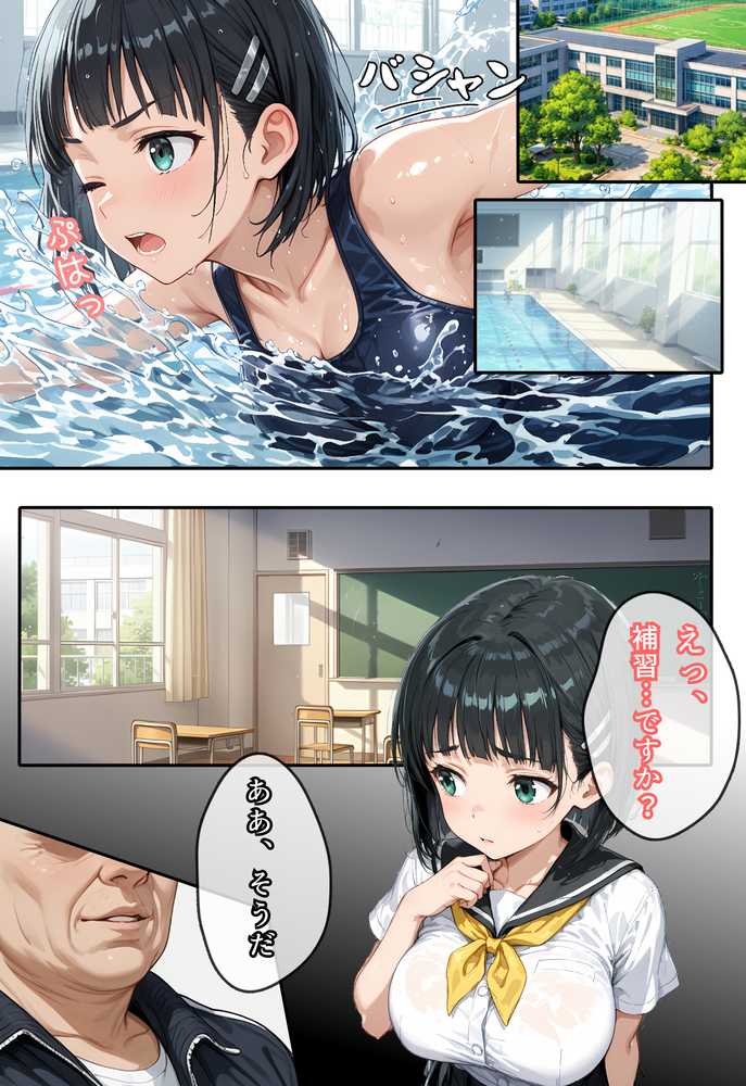 直葉に盗撮ばれてヤケになって襲っちゃった話【虹色演算子 – Nizy】 (p17)