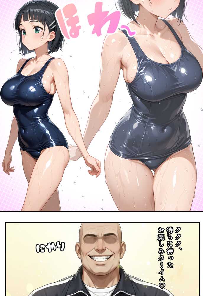 直葉に盗撮ばれてヤケになって襲っちゃった話【虹色演算子 – Nizy】 (p23)