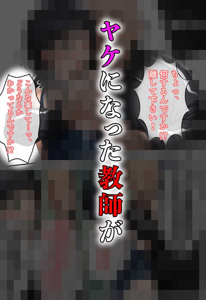 直葉に盗撮ばれてヤケになって襲っちゃった話【虹色演算子 – Nizy】 (p26)