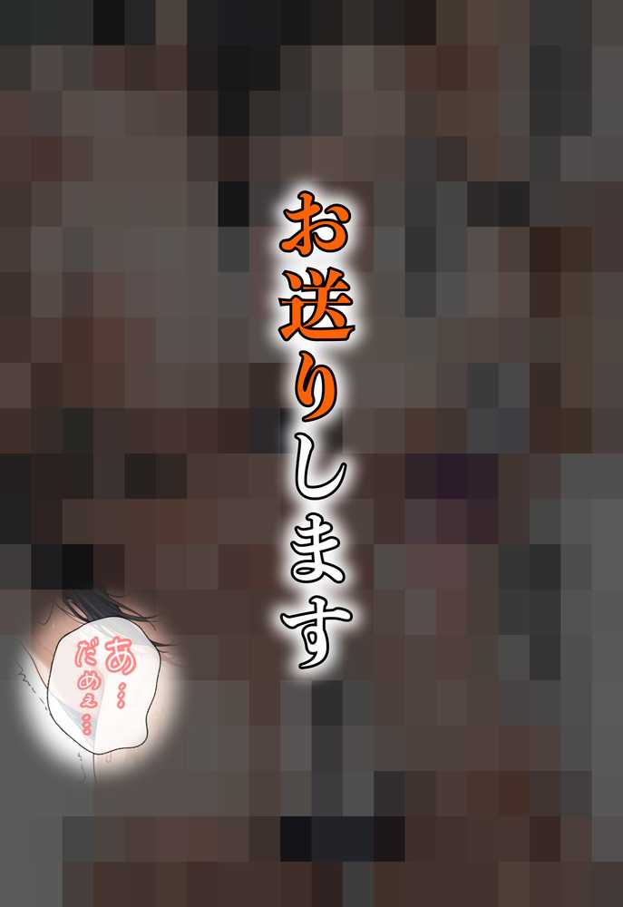 直葉に盗撮ばれてヤケになって襲っちゃった話【虹色演算子 – Nizy】 (p28)