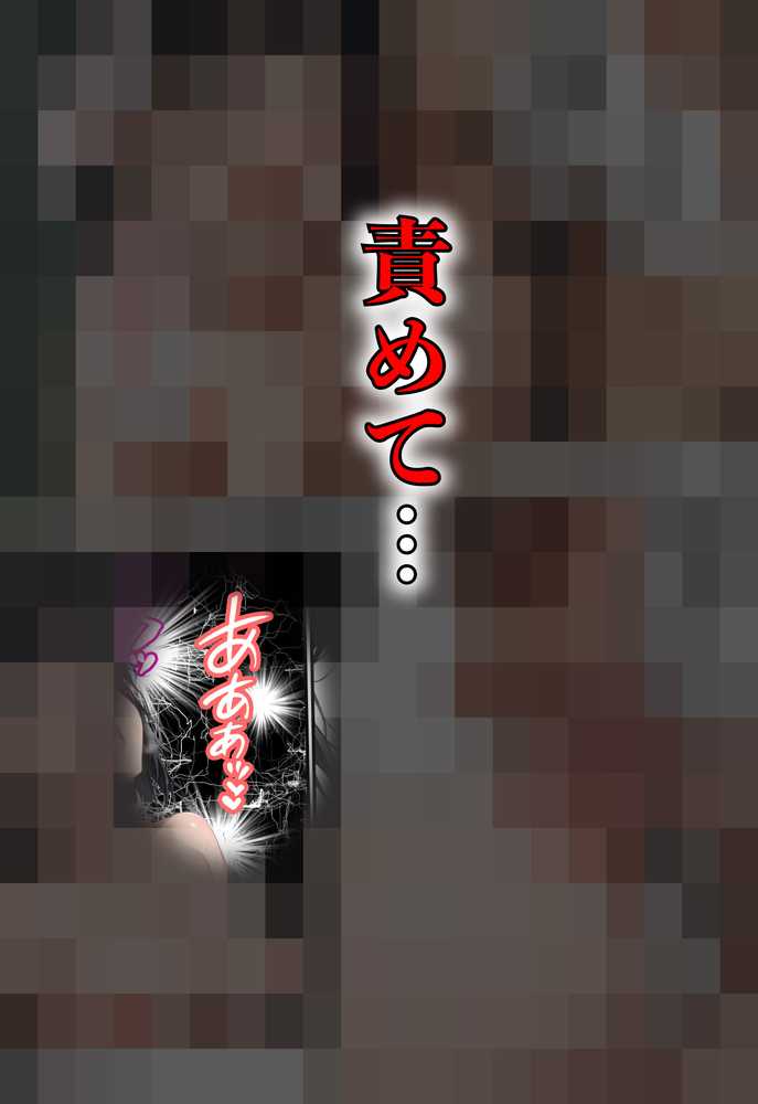 直葉に盗撮ばれてヤケになって襲っちゃった話【虹色演算子 – Nizy】 (p31)