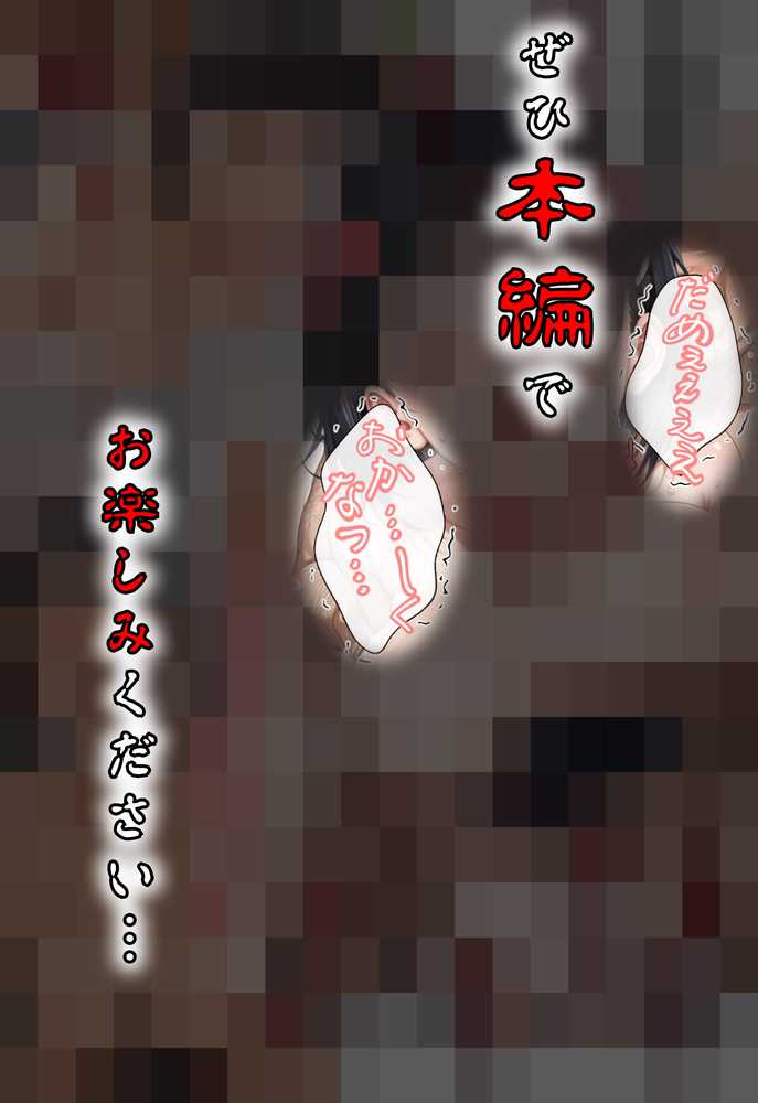 直葉に盗撮ばれてヤケになって襲っちゃった話【虹色演算子 – Nizy】 (p35)