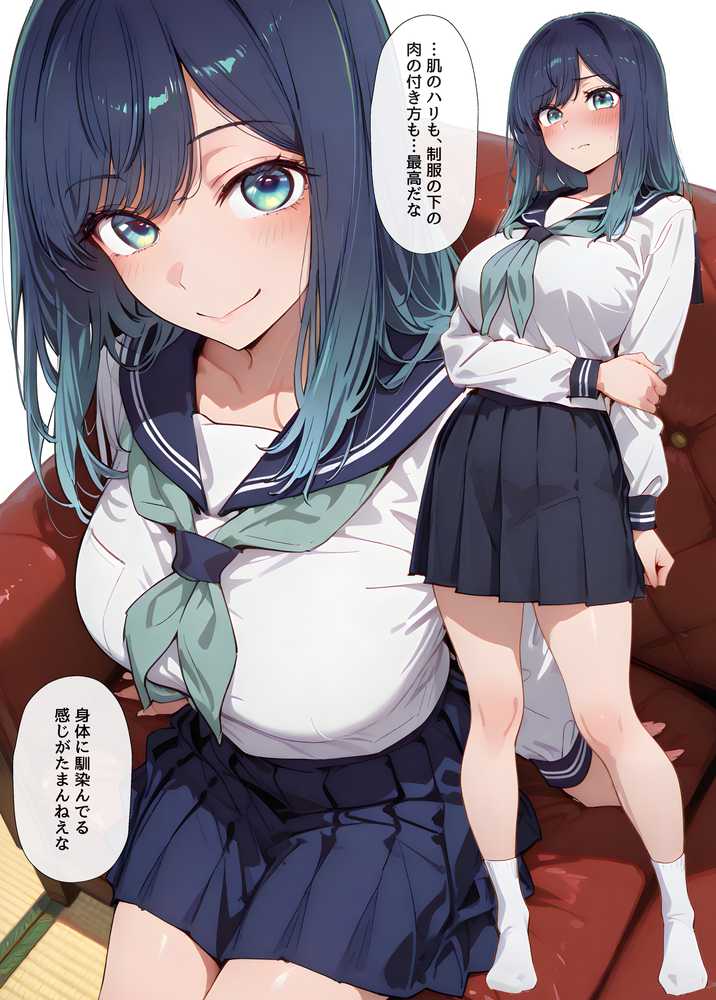 『AV無理』 あかね19才 人気女優騙し撮り