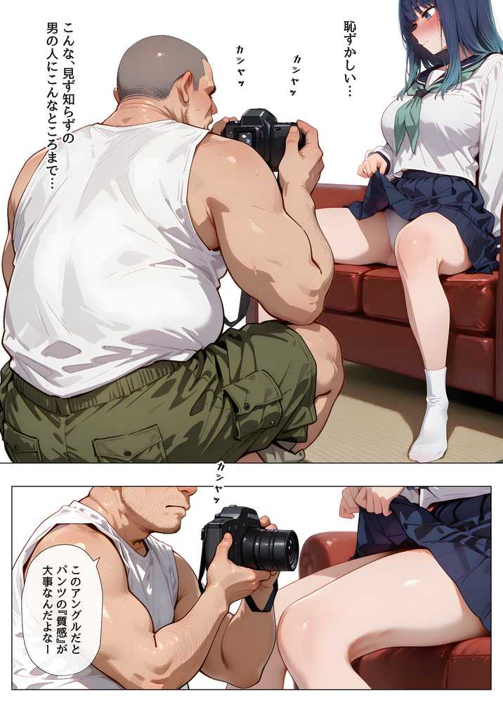 『AV無理』 あかね19才 人気女優騙し撮り