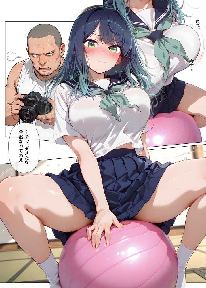 『AV無理』 あかね19才 人気女優騙し撮り