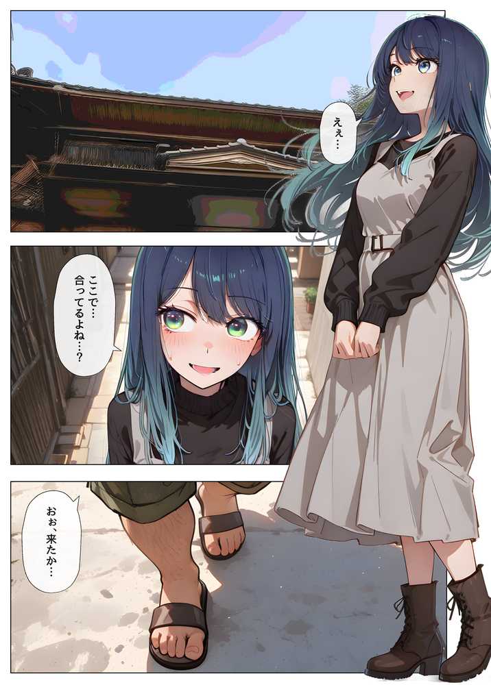 『AV無理』 あかね19才 人気女優騙し撮り