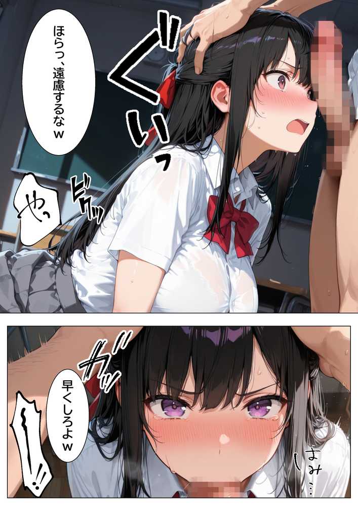 生徒会長の裏垢特定したから脅して肉便器にしてメス堕ちさせた話