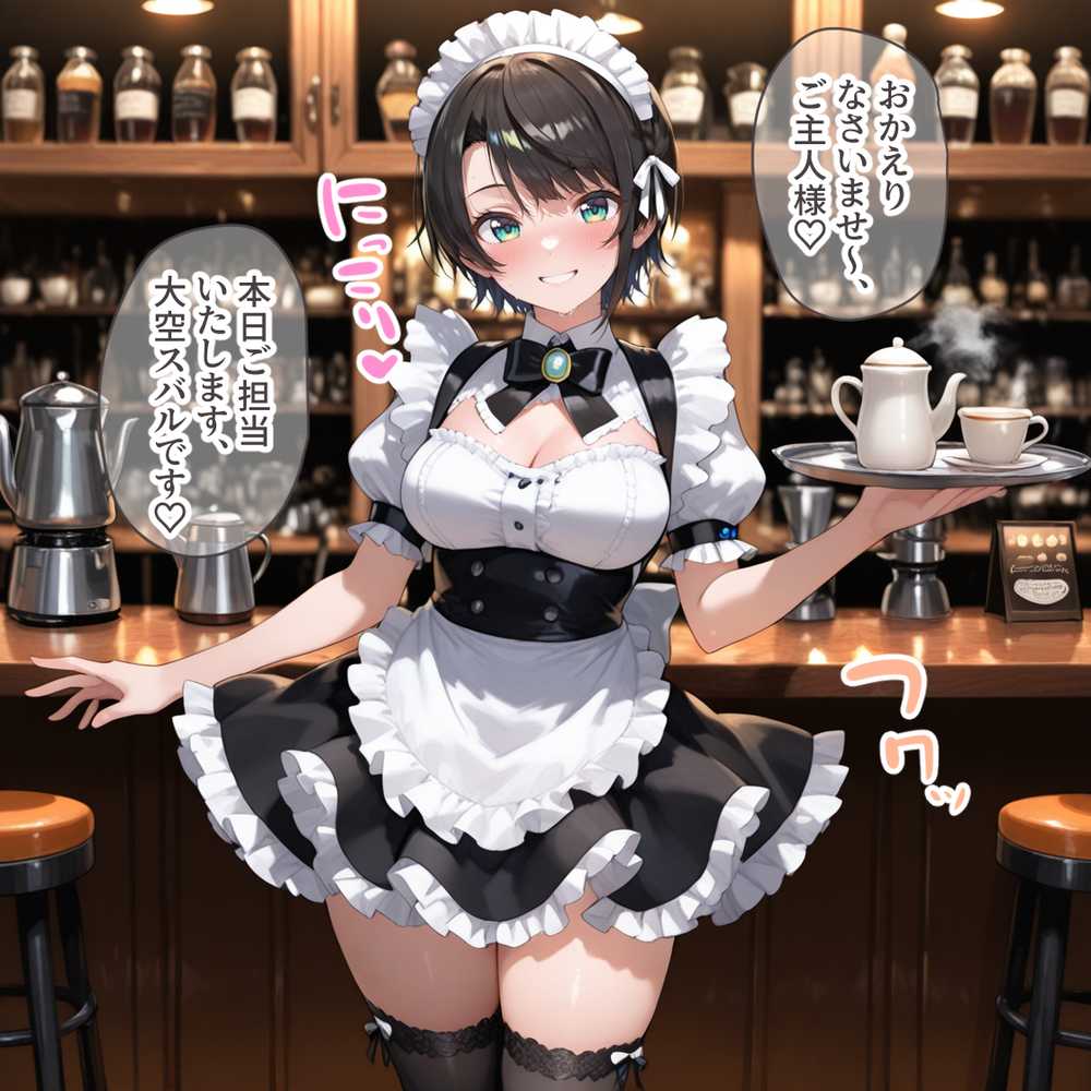 Ciaリュミエールへようこそ！ホロライブ編