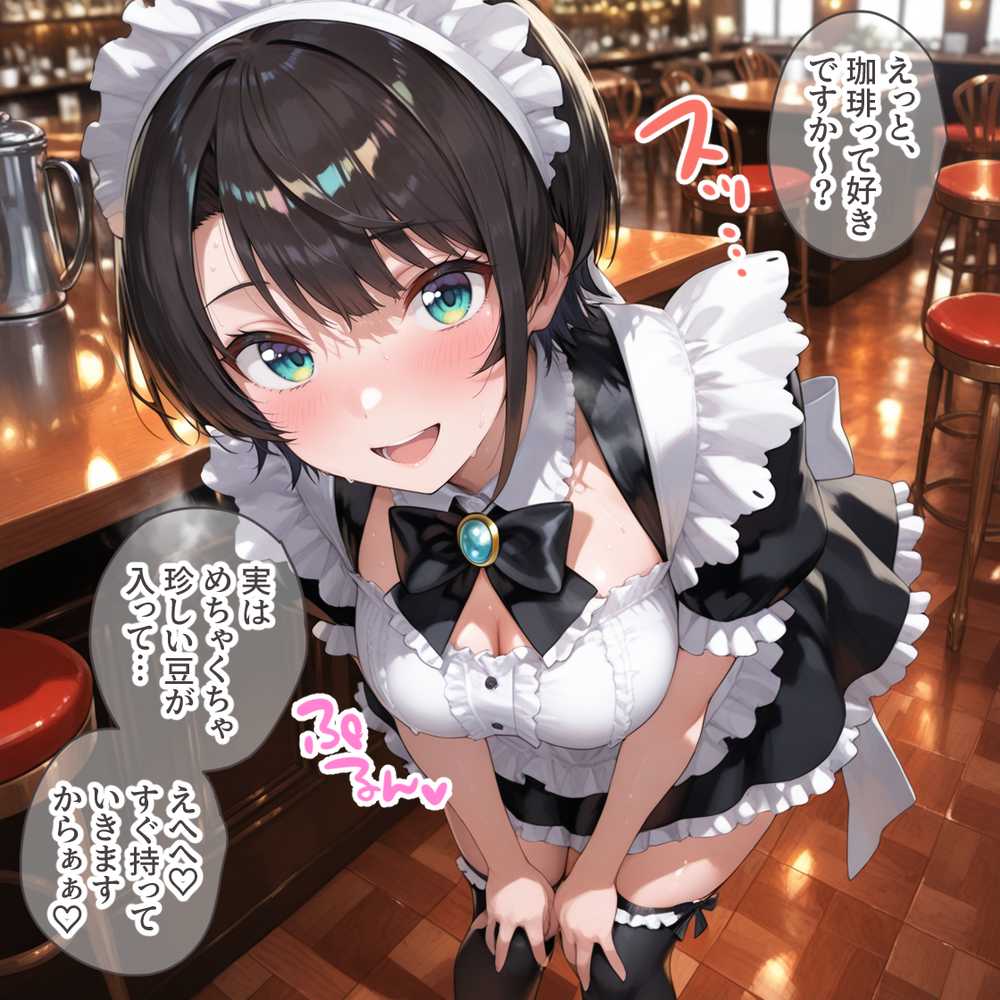 Ciaリュミエールへようこそ！ホロライブ編