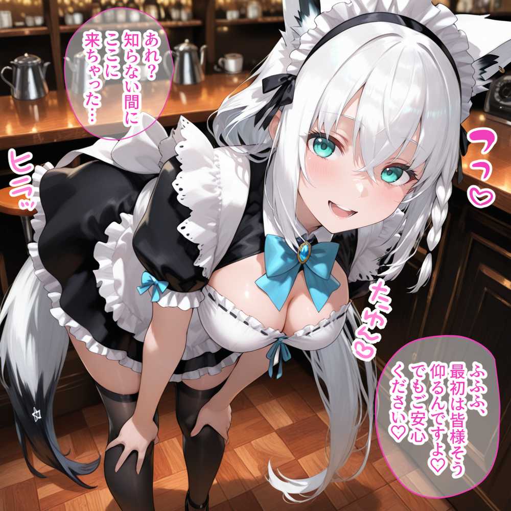 Ciaリュミエールへようこそ！ホロライブ編