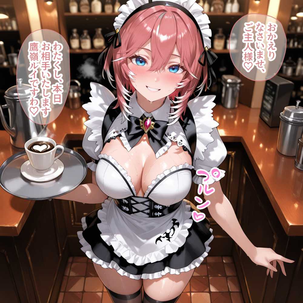 Ciaリュミエールへようこそ！ホロライブ編