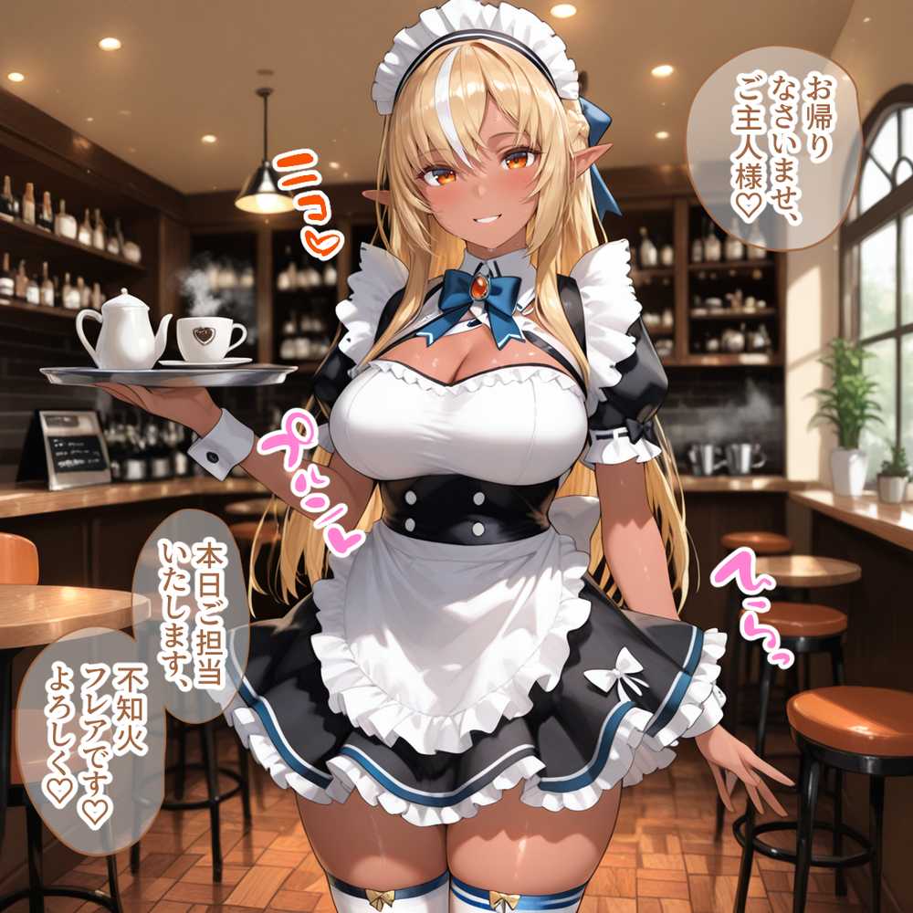 Ciaリュミエールへようこそ！ホロライブ編