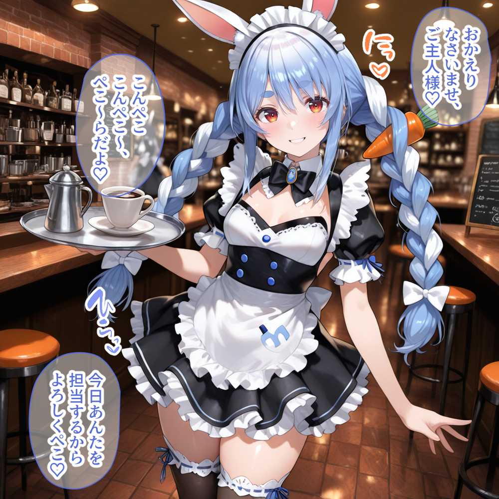 Ciaリュミエールへようこそ！ホロライブ編